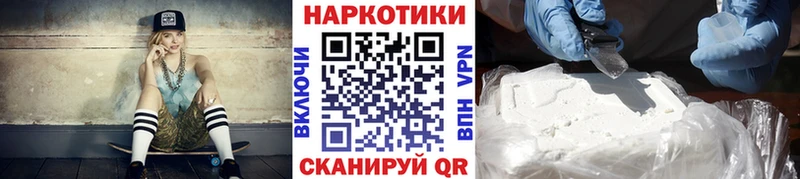 Купить наркоту Оленегорск Кокаин  Alpha PVP  Каннабис  Меф мяу мяу 