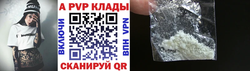 Alpha-PVP кристаллы Оленегорск