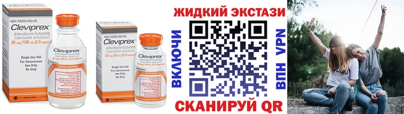 наркошоп  Оленегорск  MEGA онион  БУТИРАТ жидкий экстази 