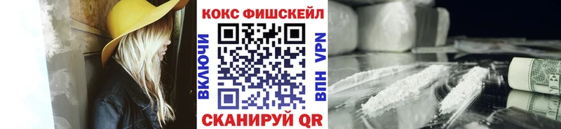 Cocaine Перу  mega зеркало  Оленегорск 