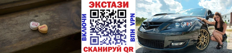 Ecstasy Cube  Оленегорск 