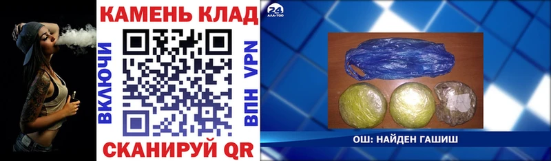 ГАШИШ Premium Оленегорск