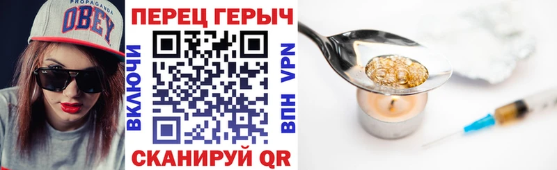 ГЕРОИН герыч наркотики Оленегорск