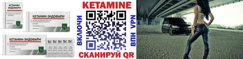 как найти   Оленегорск  KRAKEN   Кетамин ketamine 