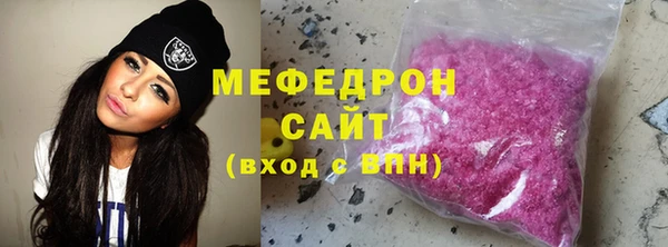 трава Балабаново