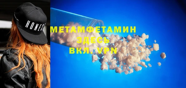 трава Балабаново