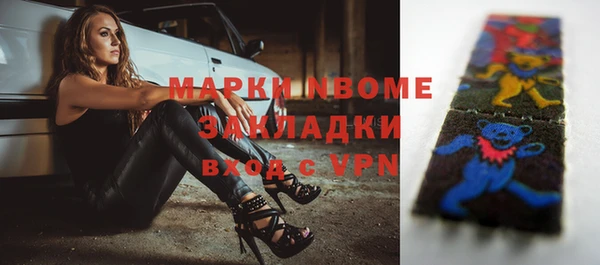 кокс Балахна