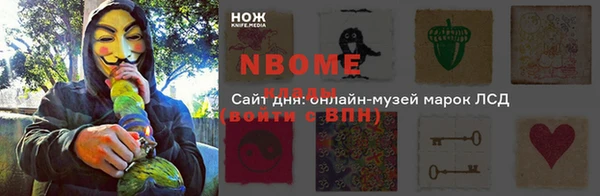 каннабис Нягань