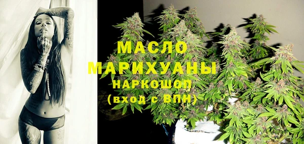 трава Балабаново