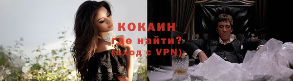 кокаин премиум Баксан