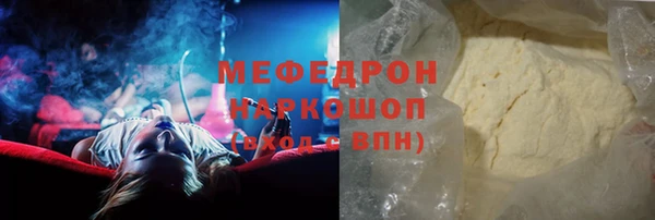 кокаин премиум Баксан