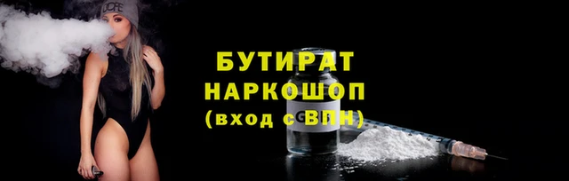 трава Балабаново