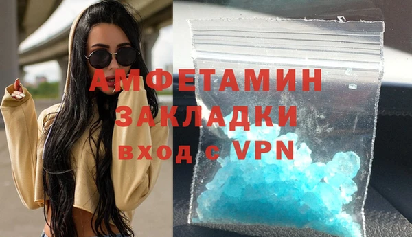 кокаин премиум Баксан