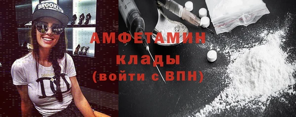 кокаин премиум Баксан