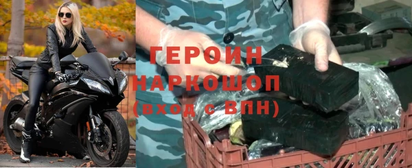 трава Балабаново