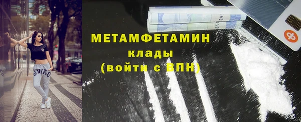 кокс Балахна