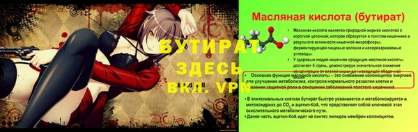 кокаин премиум Баксан
