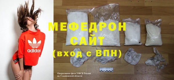 трава Балабаново