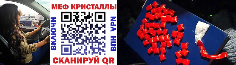 купить  цена  Оленегорск  Мефедрон мука 