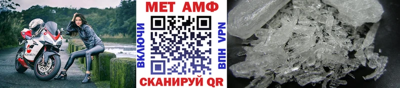 Метамфетамин Декстрометамфетамин 99.9%  darknet Telegram  Оленегорск  блэк спрут зеркало 