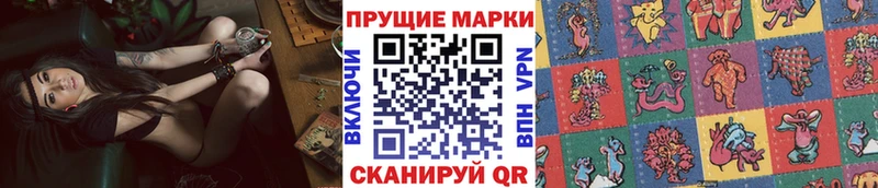 Марки 25I-NBOMe 1500мкг Оленегорск